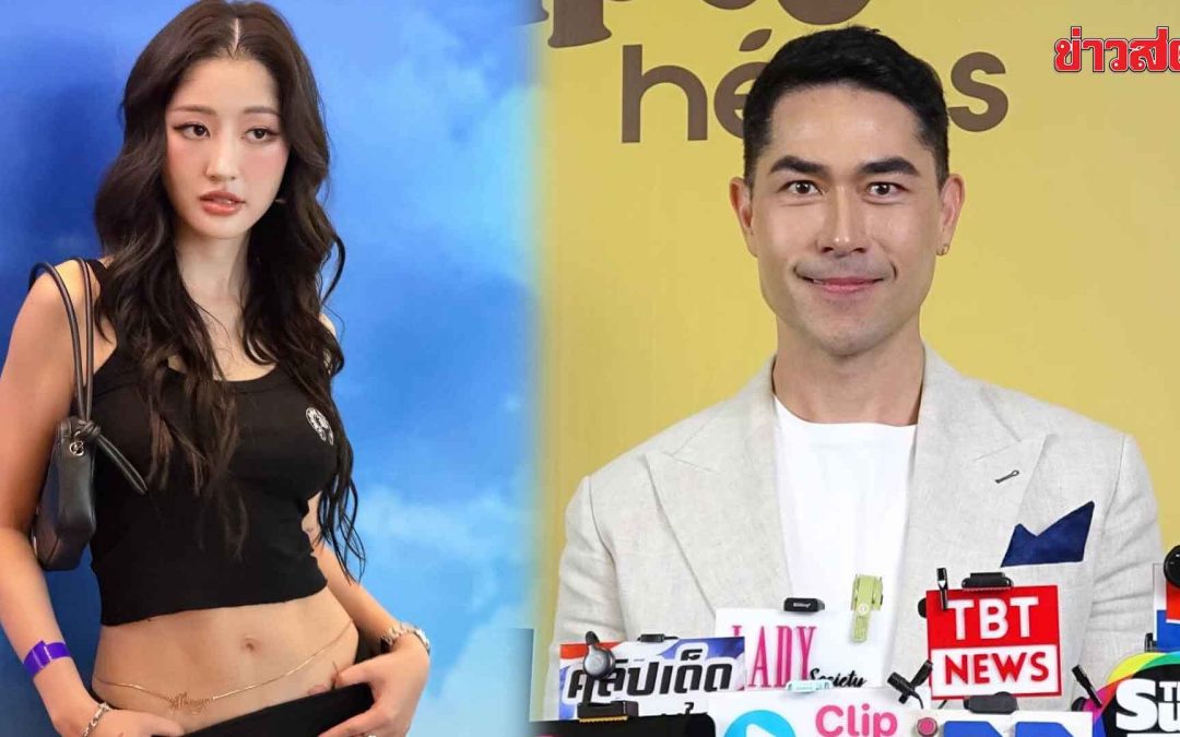 แดนนี่ เผยลูกชายมีวิวทัศน์ต่างจากเขา ส่งเสียให้ใหญ่ๆ