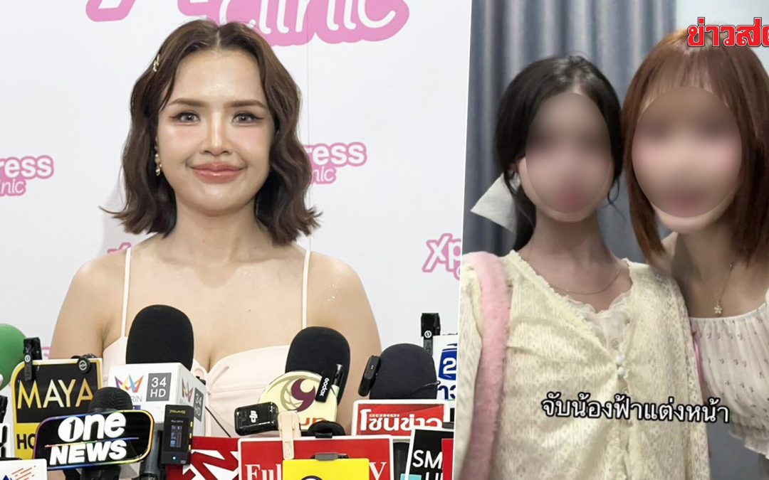 เจนนี่ โต้หิวแสง! ปมพูดถึง น้องฟ้าใส แนะชาวเน็ตเปลี่ยนมายด์เซ็ต-หยุดซ้ำเติมเด็ก