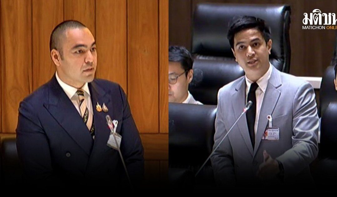 พริษฐ์ จี้ถามช่วยน้ำเงินด้วย ใบเสร็จแทรกแซงชัด เจเศรษฐ์ลุกแจง สอบเรื่องนี้ต้องใช้เวลา เชื่อขรก.ไม่ช่วยพรรคไหน