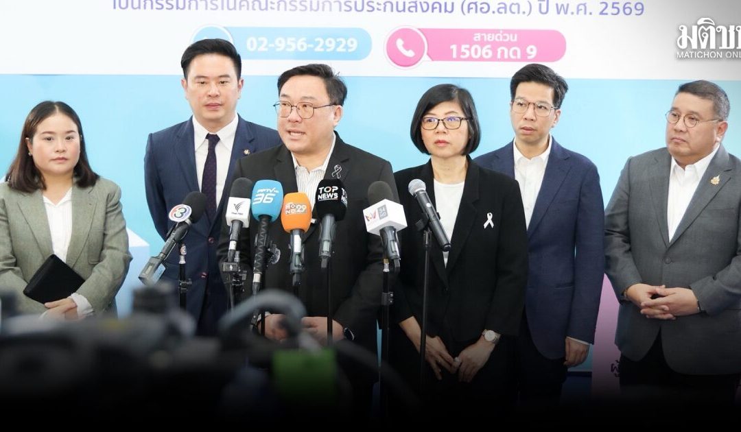 ‘จุลพันธ์’ เผยปมแรงงานภาคบังคับ ไทยยังมีโอกาสชี้แจงสหรัฐฯ หวังพลิกผลเจรจา