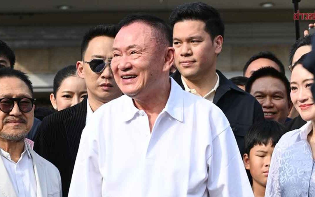 ทักษิณ ไม่เกี่ยวแล้ว! จุลพันธ์ ย้ำชัด ไม่ยุ่งงานบริหารเพื่อไทย
