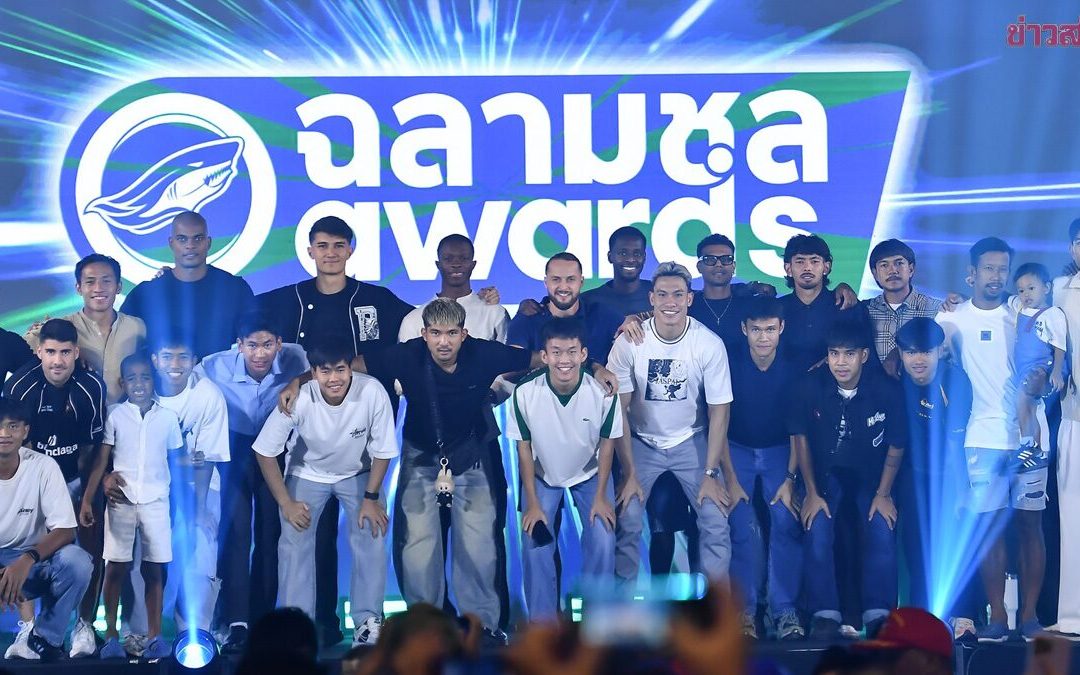 ฉลามชล เตรียมรวมพลซ้อมปรีซีซั่น 15 มิ.ย. พร้อมล็อกเป้าผลงานดีกว่าเดิม