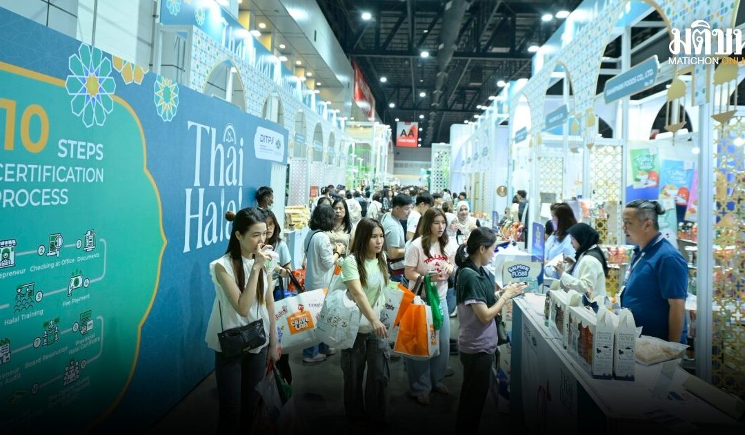 การสร้างมูลค่าการเจรจาการค้าไทยฮาลาลรายกว่า 500 ล้านบาท