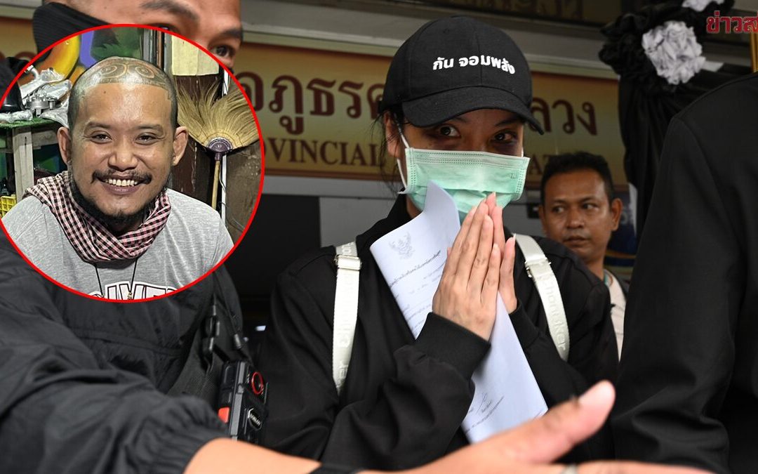 เสือ ดุสิต เผยเข้าใจผิดปมเงิน 7 แสน บอกว่าไม่ได้โอนเงินให้น้องมิรา
