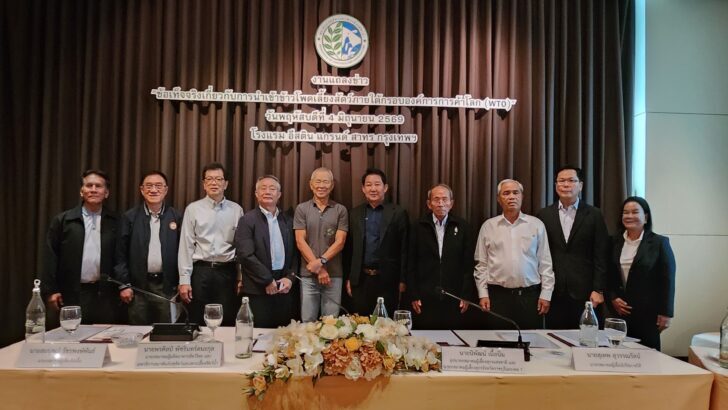 การนำเข้าธัญพืชจากสหรัฐฯ เพิ่มประสิทธิภาพการผลิตในภาคเกษตร