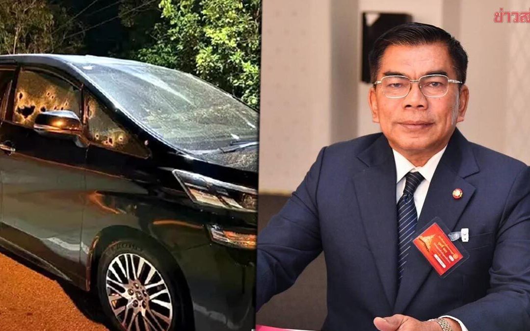 ปืนลอบยิง สส.กมลศักดิ์ ยังใช้งานได้ดี อยู่สภาพสมบูรณ์