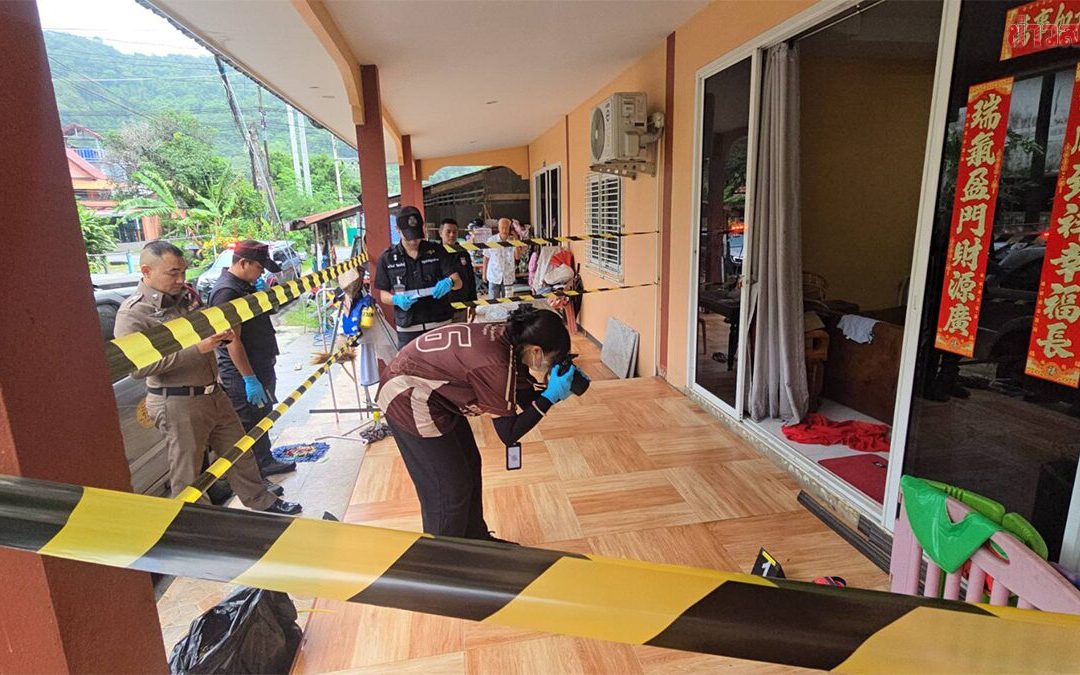 การฟันสวนในบ้านจนสุดเสียชีวิต