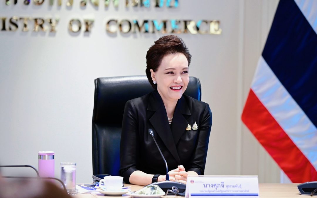 ศุภจี เปิดไทม์ไลน์ สู้ศึก ม.301 เร่งปิดดีล ART สิ้นเดือน ลุ้นไทยได้ภาษีต่ำลง