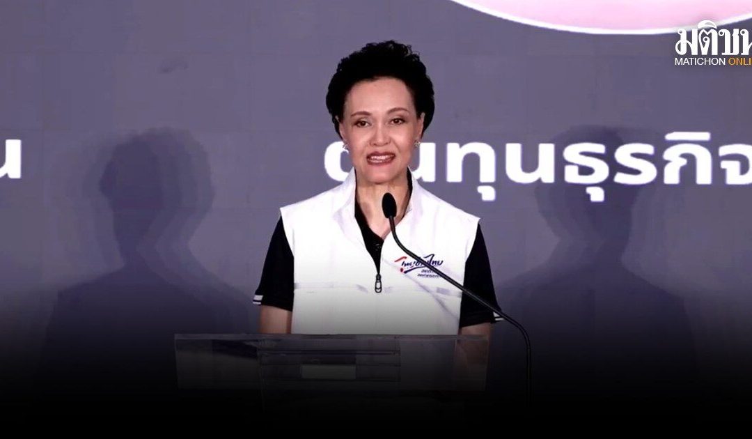 ศุภจี กางไทม์ไลน์ แก้ภาษีทรัมป์ 12.5% คิกออฟไทยช่วยไทย เพิ่มรายได้ SME ชวนช้อปตลอดมิ.ย.