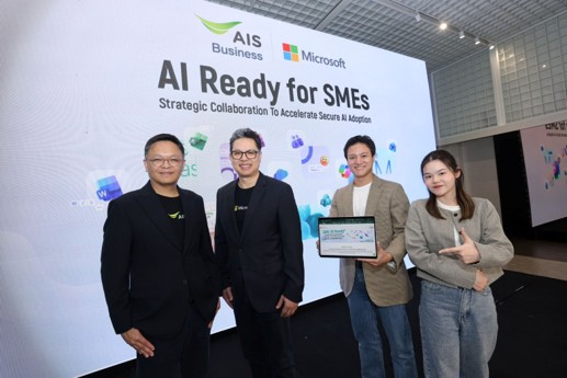 ทวินการเปลี่ยนแปลง: AIS ผนึกไมโครซอฟท์ คู่มือ AI สำหรับ SMEs ไทย