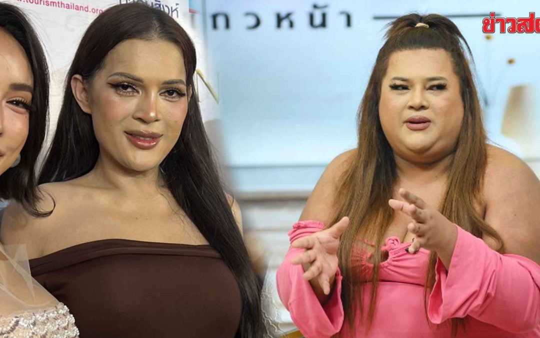 ‘เอิ้ก ชาลิสา’ ทำใจ ผอมโดนด่า ทำเอาเกือบเป็นบ้า ต้องปรับมายด์เซ็ต เลือกอ่านเมนต์พลังบวก