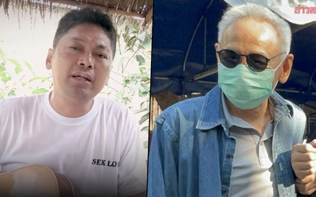 ผู้ที่ถูกตัดสินจำคุกในข้อหาฉ้อโกงทางการเมือง เสร็จสิ้นการคุมประพฤติ