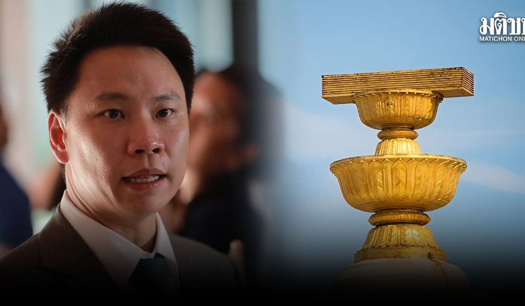 การวิพากษ์วิจารณ์ทางกฎหมายของร่างแก้ไขรัฐธรรมนูญ