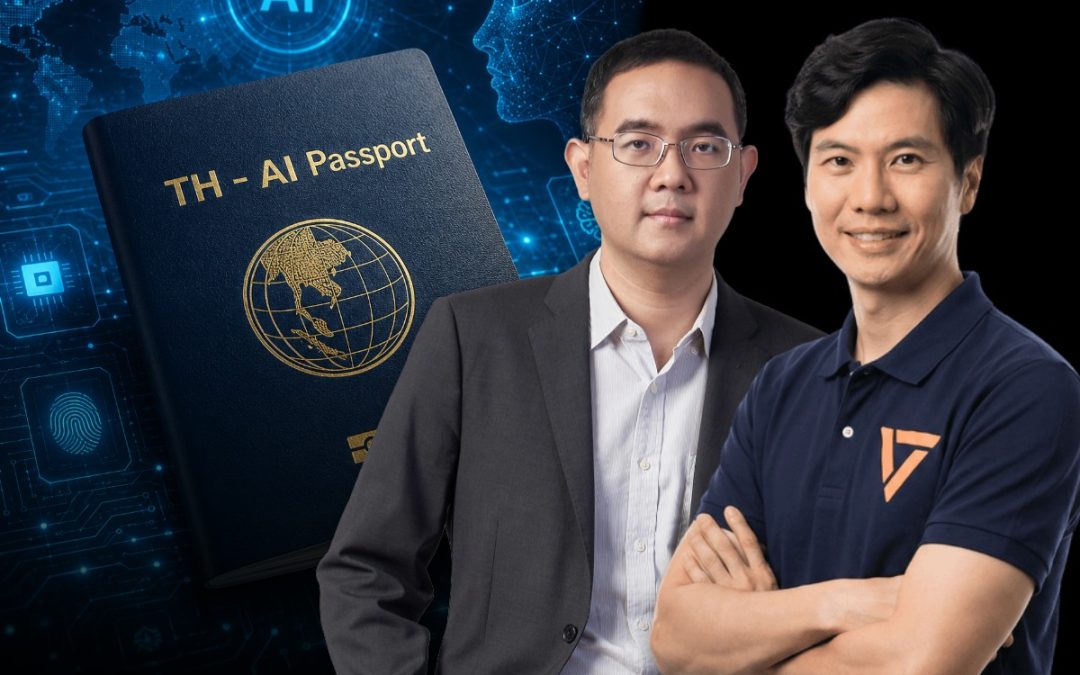 สส.ปชน. ตั้งคำถาม “TH-AI Passport” งบฯ 1.6 พันล้าน