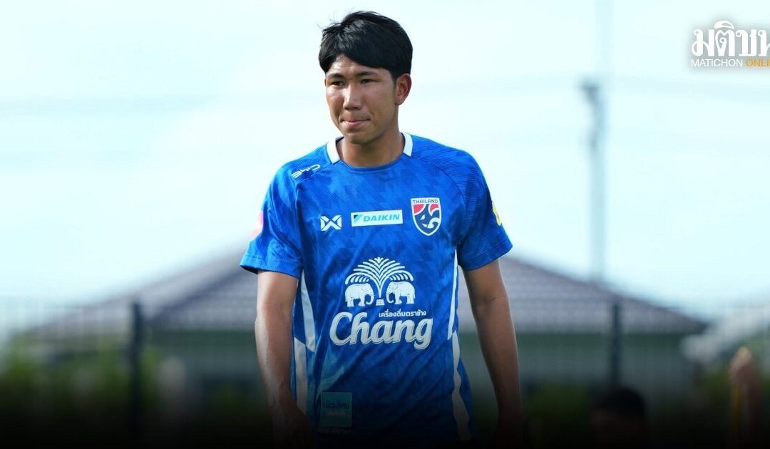 ช้างศึก U23 เร่งเตรียมร่างกายดวลเกาหลีใต้ ปริพรรษ์ ชี้ทีมต้องรับให้แน่น-จบให้คม