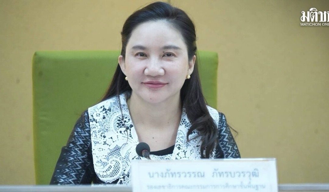 อุทกภัย: สป.สพฐ.เตรียมพร้อมเฝ้าระวังและติดตามสถานการณ์ปี 2569