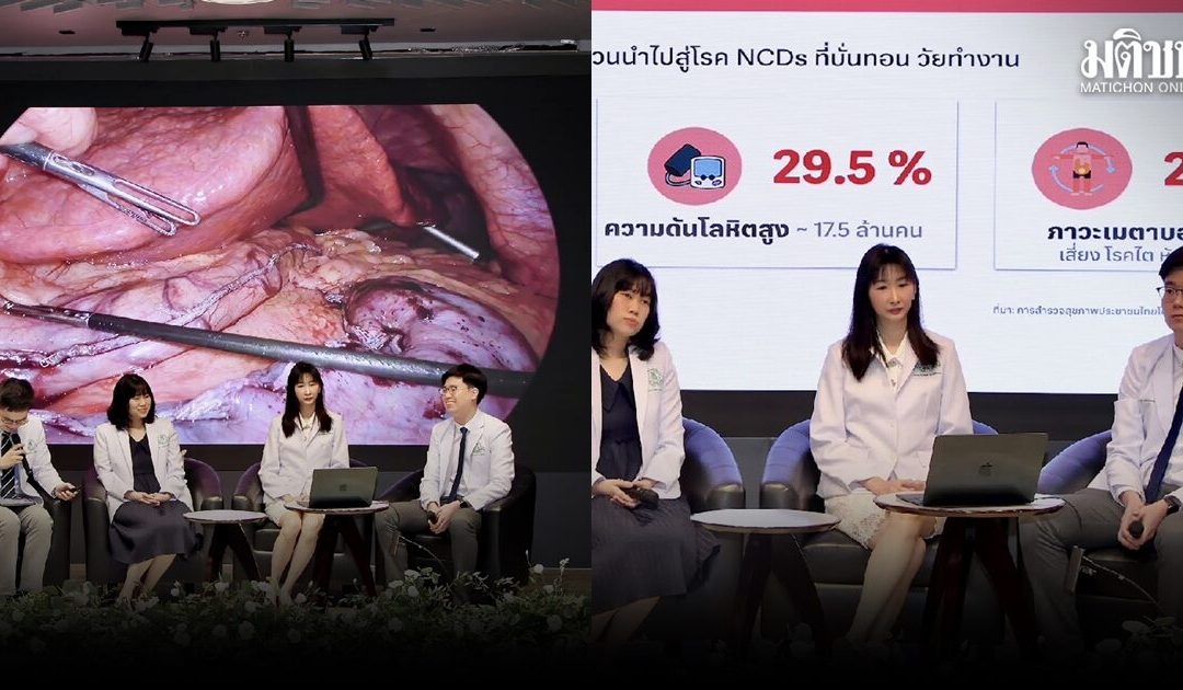 รพ.หัวเฉียวฉลอง 88 ปี ชูแนวคิดลดปัญหา ‘ภาวะอ้วน’ ผสานพลังลดน้ำหนัก เพื่อสุขภาพดีที่ยั่งยืน