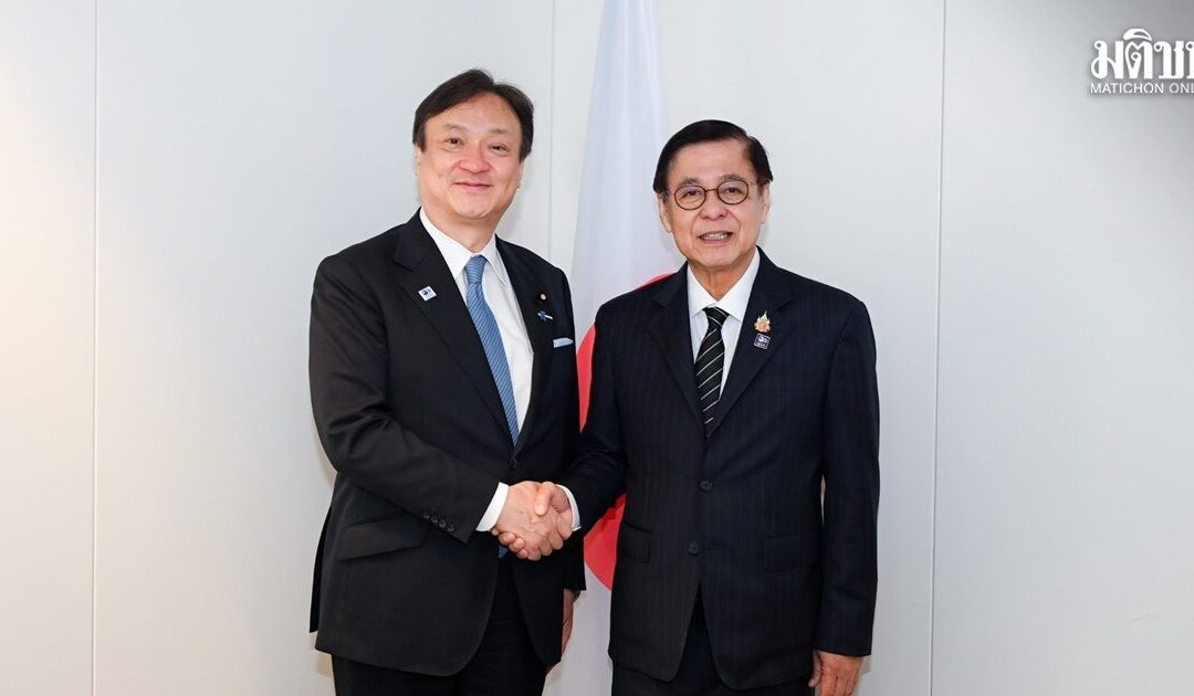 ‘สีหศักดิ์’ ชี้ ญี่ปุ่นหนุนไทยเข้า OECD มองยกระดับมาตรฐานประเทศ เป็นประโยชน์ต่อนักลงทุน