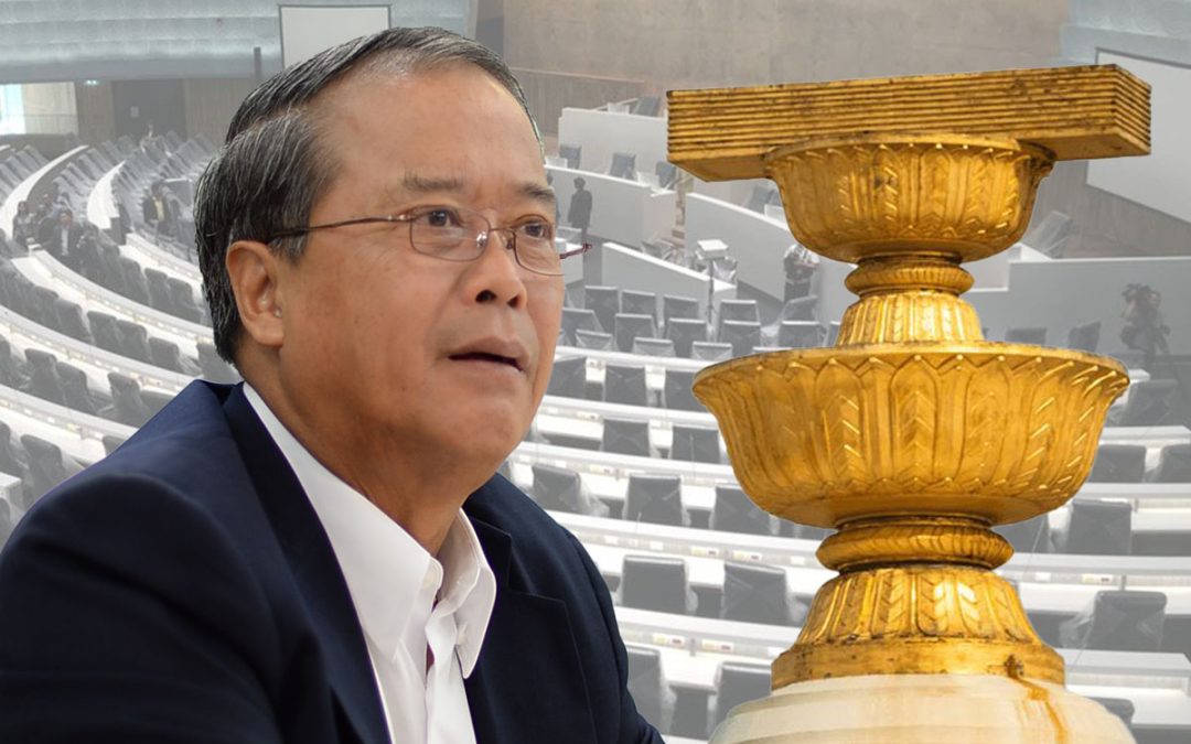 การแก้ไขรัฐธรรมนูญ: ประชาชนต้องการรัฐธรรมนูใหม่