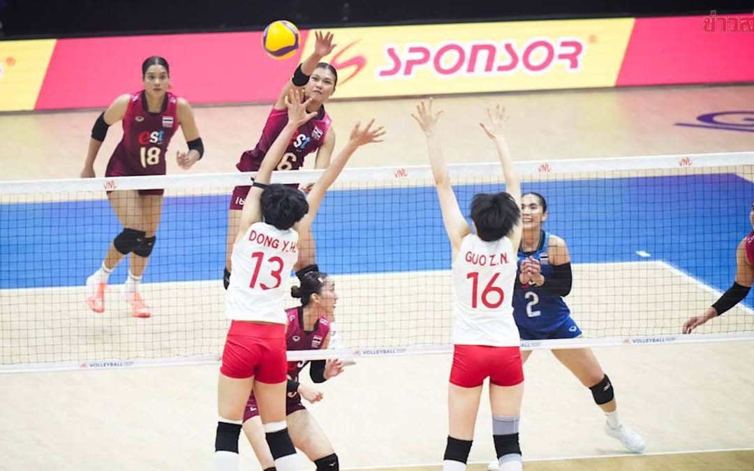 วอลเลย์บอลสาวไทย สู้อย่างเต็มที่ แต่ยังไม่สามารถเก็บชัยชนะได้