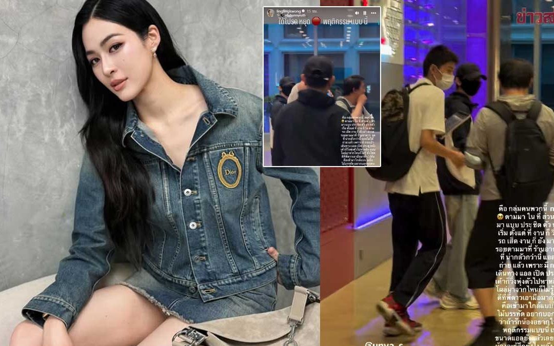 หลิงหลิงเผยคลิปกลุ่มซาแซนคุกคามอย่างรุนแรง