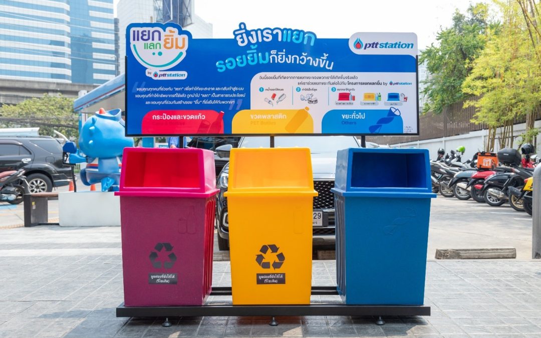 ปตท์ ผ่านพิธีการรับรองข้อกำหนดคุณภาพของพลังงานสะอาด สนับสนุนการเปลี่ยนผ่านสู่พลังงานสะอาด