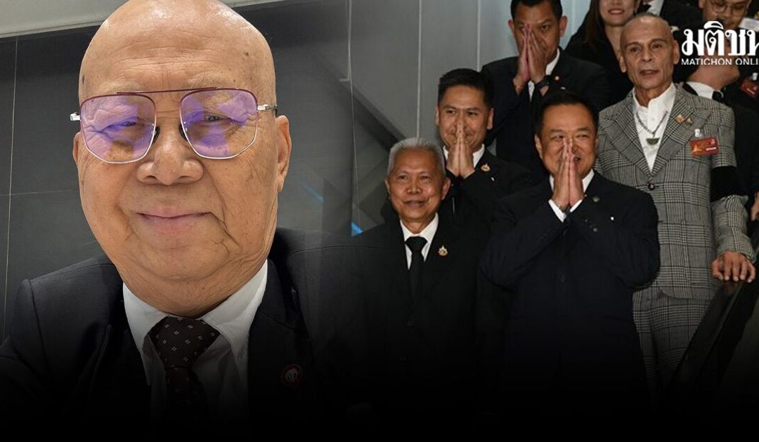 อดิศร ไม่ทนภูมิใจไทย อวดเบ่งชัด สั่งถอนชื่อแก้รธน. แนะพท. เกรงใจคนเชียร์ด้วย อย่าห่วงแต่ร่วมรบ.