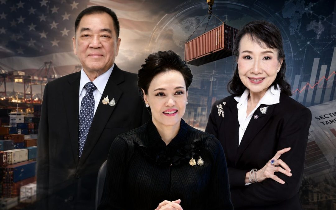 ไทยวิ่งฝุ่นตลบ ปิดดีล ART สหรัฐ ก่อนภาษี 301 กระแทกส่งออก