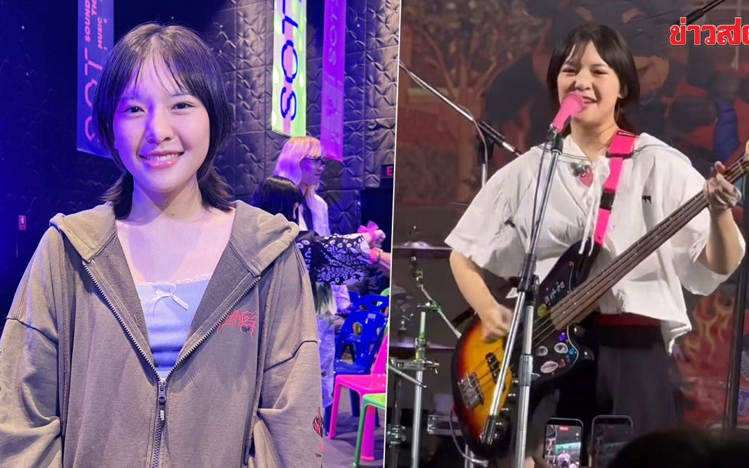 ปันปัน ยีย์ยีย์ กลับมาร้องเพลงใหม่สไตล์เมทัล