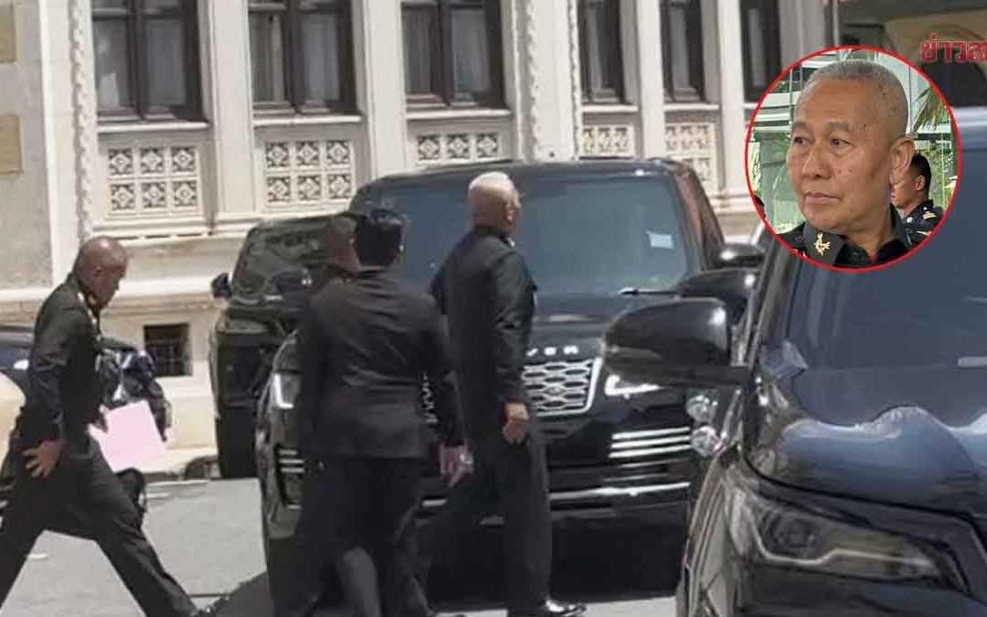 ผบ.ทบ. รุดพบ นายกฯ รายงานสถานการณ์ชายแดน ปัดตอบเขมรขนรถถังประชิดไทย