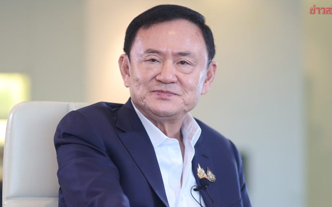 การปล่อยตัวคุมประพฤติ ‘ทักษิณ’ จะเสร็จสิ้นภายในเดือนมิ.ย.นี้