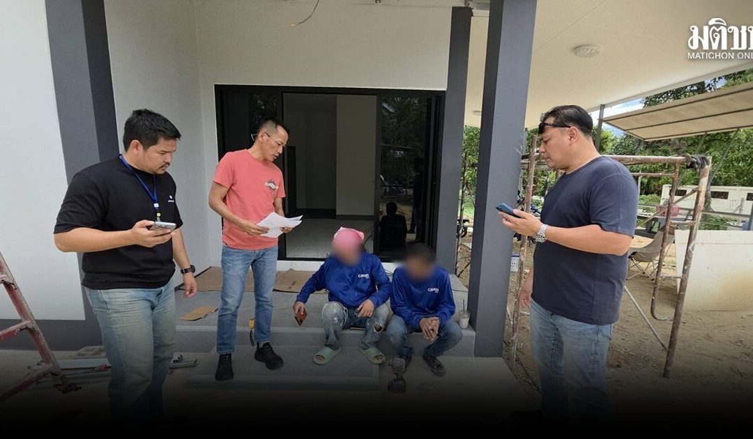 ตร.ไซเบอร์ตามรวบผัวเมียรับจ้างเปิด ‘บัญชีม้า’ ให้ขบวนการหลอกลงทุน พบมีหมายจับรวม 5 หมาย