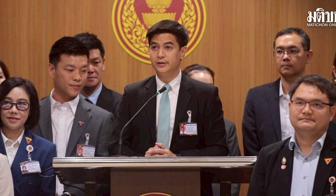 พริษฐ์ มองร่างเพื่อไทย ไม่ขัดคำสั่งศาล  เตือนภท.อย่าทำ สั่งสส.ถอนชื่อ หวังเดินหน้าแก้รธน. แค่ฉบับตัวเอง