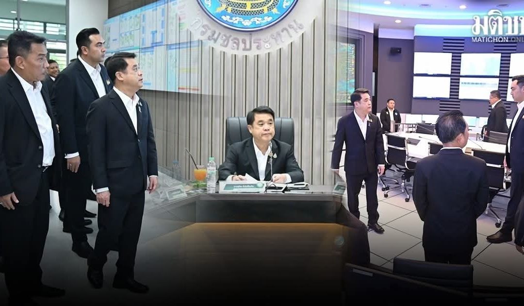 สุริยะ สั่ง กรมชลประทานรับมือเอลนีโญ-ย้ำนาปีมีน้ำพอ นาปรังต้องติดตามสถานการณ์ใกล้ชิด