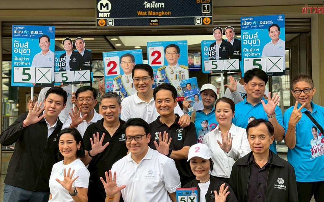 การนำเสนอ BKK Connect ลุยเยาวราช ช่วยสร้างความเข้าใจและการใช้งานแอปฯสำหรับนักท่องเที่ยว