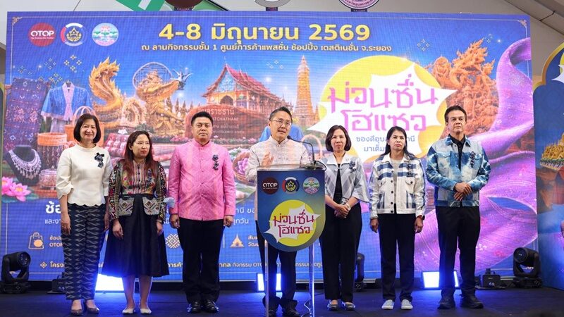 การกระตุ้นเศรษฐกิจในภูมิภาค