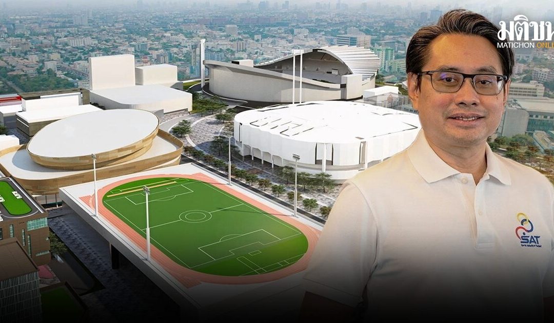 ‘ก้องศักด’ ชัดเจนหนุน ‘คนในค่ายหัวหมาก’ ผงาดนั่งผู้ว่าการ กกท.คนใหม่