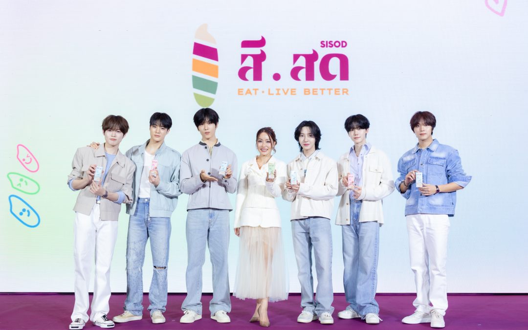 แบรนด์สีสดสร้างความนิยมสุดขั้ว ‘นมข้าวสีสด’