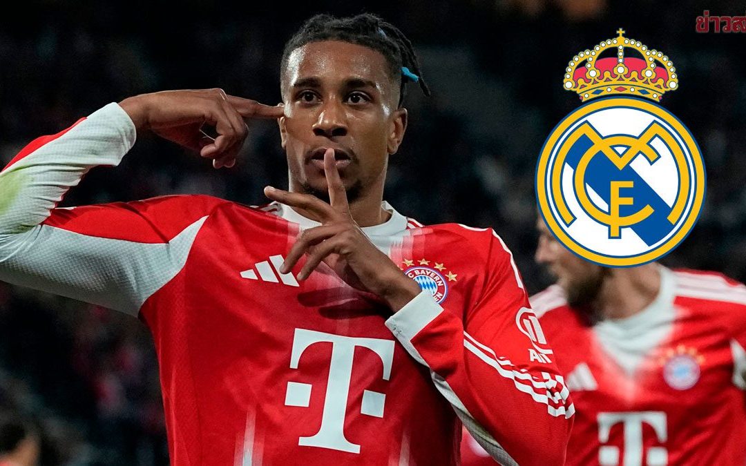 คนนี้นี่เอง เรอัล มาดริด ทุบสถิติสโมสรจ่อยื่น 150 ล้านยูโรเซ็นสัญญา ไมเคิล โอลิเซ