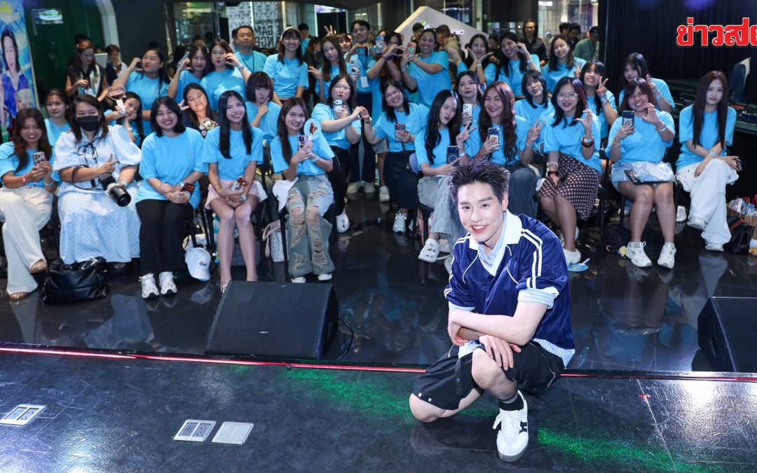 กรี๊ดลั่นสนาม! บิวกิ้นโชว์สกิล e-Football สุดฟิน