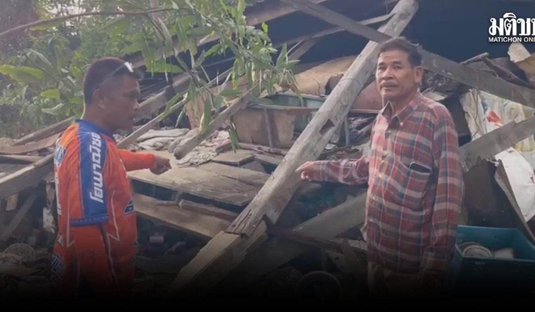 พายุถล่มบ้านไม้ สูงอายุรับแผลสาหัส