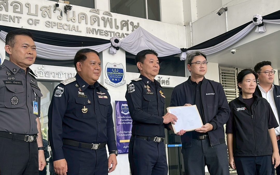 การเปลี่ยนแปลงในกรณีคลังน้ำมันอ่างทอง